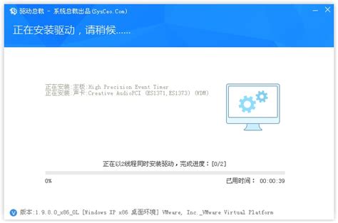 【驱动总裁下载】2022年最新官方正式版驱动总裁免费下载 - 腾讯软件中心官网