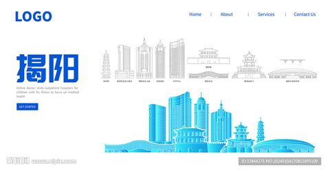 揭阳城市地标建筑矢量设计图__海报设计_广告设计_设计图库_昵图网nipic.com