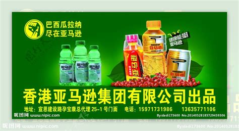 功能饮料品牌市场分析_能量饮料营销策略_上海品牌策划公司