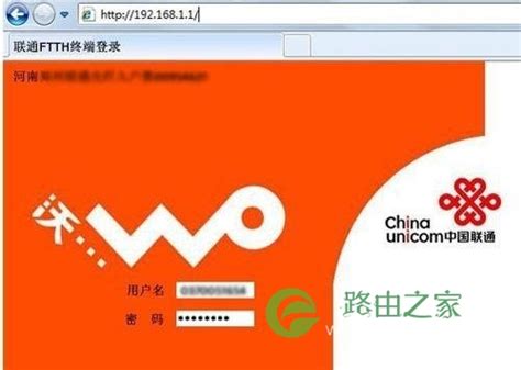 中国联通有线宽带请问如何查询用了多少流量？（怎么查询windows网卡流量） - 世外云文章资讯