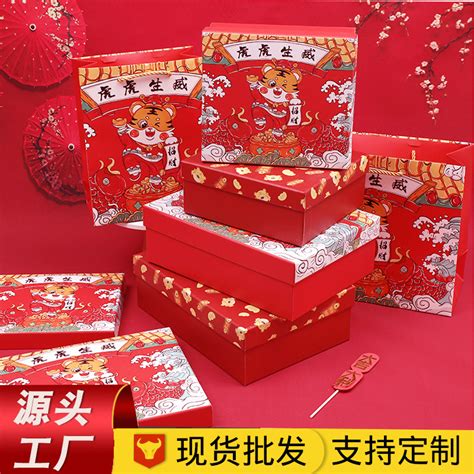 新春礼盒-春节礼盒-年货礼盒定制-上海玲一供应链管理有限公司