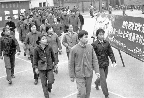 1977年全国恢复高考-岳阳日报