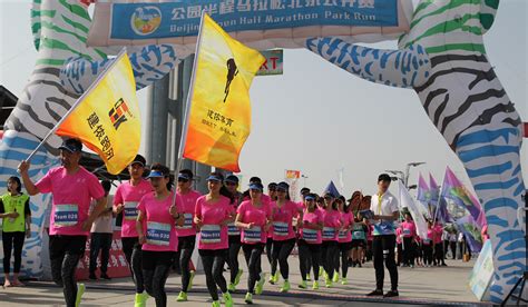 第十四届北京奥运城市体育文化节-第二届RUN GIRLS女子跑 - 一键报名 - 最酷