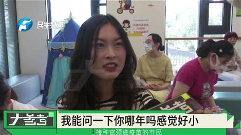 河南郑州：HPV疫苗需求量激增，河南将逐步推动免费为9至14岁女孩接种_腾讯视频