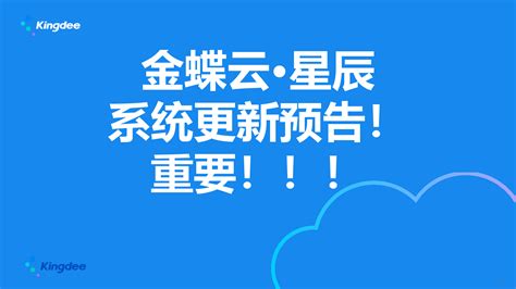 校园网计费系统升级8大优化功能邀您体验-北京航空航天大学—网络信息中心