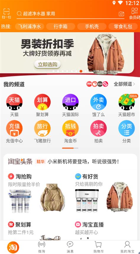 中国网手机版下载-中国网app下载v2.0.4 安卓版-单机手游网