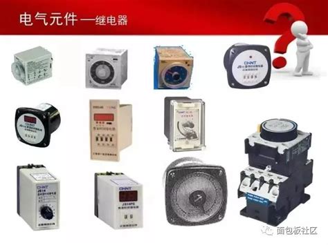 低压电气元器件种类及详细说明 - CAD2D3D.com