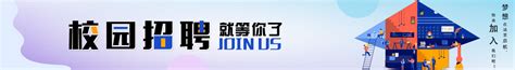 中国海峡人才网（中国海峡人才市场）福州招聘_福州找工作_就上福建最大的人才网站