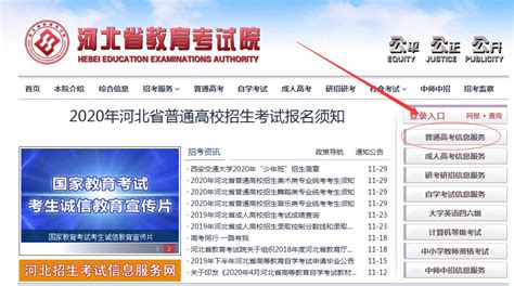 【豫•高考】郑州商学院2020年招生简章（报考代码：6510） - 豫教网