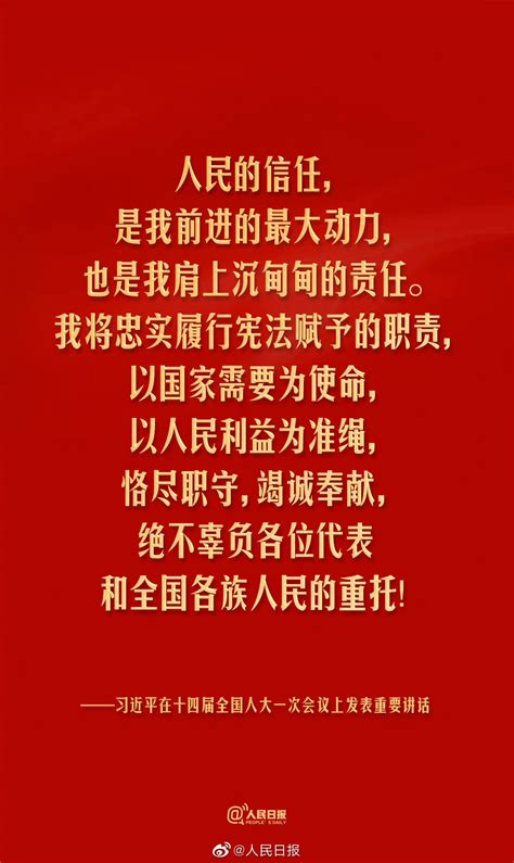 几段话读懂中国式现代化——浙江在线