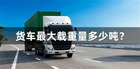 货车超限认定新标准9月21日起施行 - 杭网原创 - 杭州网