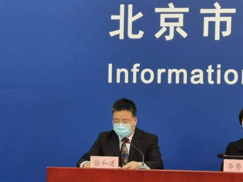 北京市委宣传部：截至昨日北京已治愈出院新冠肺炎患者525例 4月25日