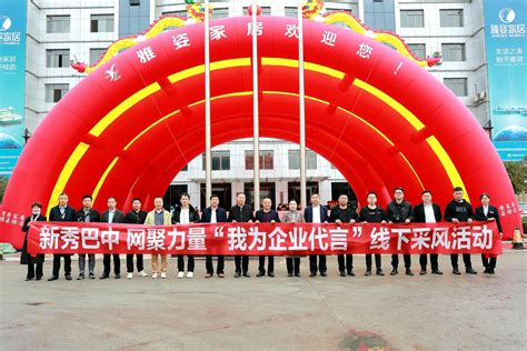 中巴青年科技人文交流论坛在北京科技大学举行-北京科技大学新闻网