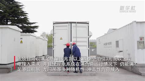江苏连云港：智能化引领 港口提高装卸效率-人民图片网