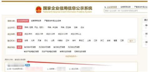 云南省建筑市场监管与诚信信息网（一体化平台）人员电子证书下载流程