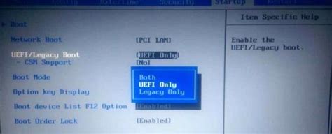 uefi boot,小鱼教您BIOS怎么开启UEFI模式_U盘教程_ 小鱼一键重装系统官网-win10/win11/win7电脑一键重装系统 ...