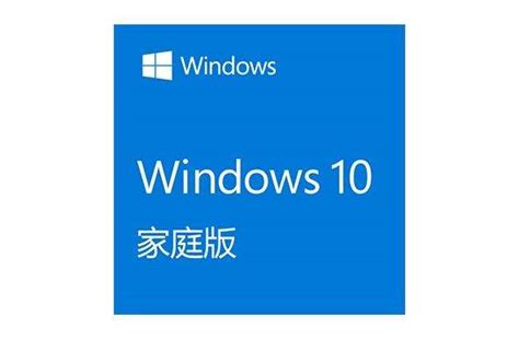 Windows 10装机应该选择哪个版本？Win10专业版企业版家庭版教育版区别介绍 - 系统之家