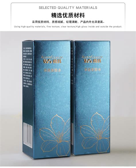广州工厂定 制面膜盒面膜袋化妆品包装盒白银卡纸礼品盒彩盒印刷-阿里巴巴