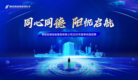 中国第二重型机械集团 德阳万航模锻有限责任公司 – 中国民用航空网