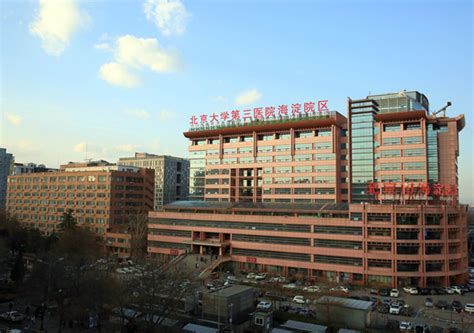 【通知】北京妇产医院门诊就诊须知（2022年5月4日更新 ）_患者_检测_防控