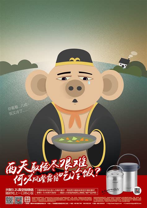 插画广告KV海报设计(二)|平面|海报|梨仙 - 原创作品 - 站酷 (ZCOOL)