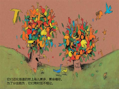 绿色植树节环保志愿者森林中种树插画图片-千库网
