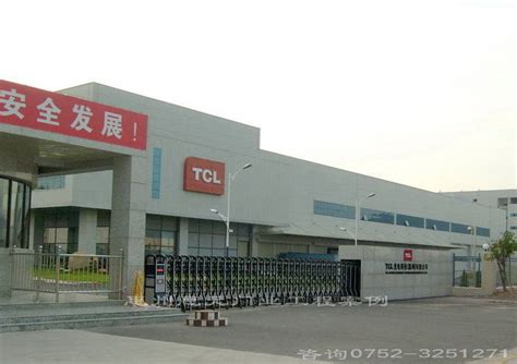 广东惠州TCL公司今年有招学生暑假工-广东惠州伯恩厂端午节人事部还上班吗！