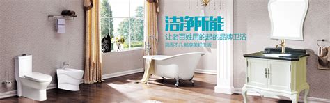 马桶-水暖-洁具-卫浴品牌-泉州心意卫浴有限公司