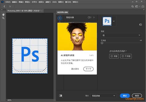 【亲测能用】Adobe PhotoShop 2021破解版下载-羽兔网