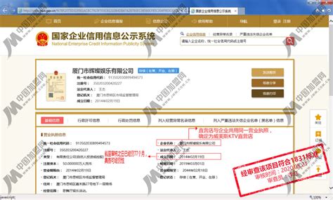威美斯KTV加盟_1831加盟信用认证_加盟信息--中国加盟网（创业加盟好项目）