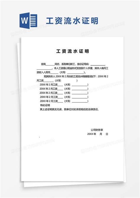 2023年惠州事业单位工资待遇标准包括哪些方面