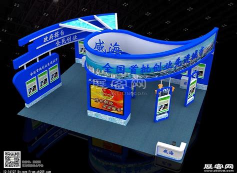 “相逢进博 相约威海”2020威海市产业推介会在上海举行_凤凰网视频_凤凰网