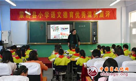 关于公布2022年蒙阴县教育和体育局部分事业单位公开招聘教师放弃面试资格及递补人员名单的公告 - 正蒙教育