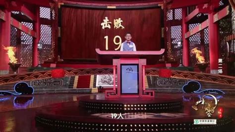 2022中国诗词大会播出时间一览（共十期）- 珠海本地宝
