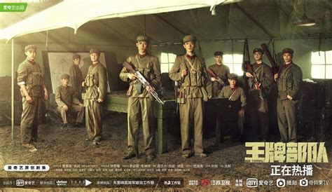 《王牌部队》：军旅题材剧的创新之作_中国网