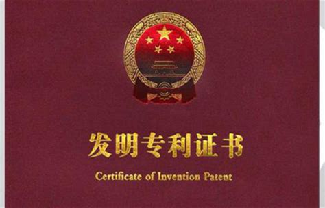 比增30.6%！广州有效发明专利量突破10万件_发明专利申请_行业资讯 - 点至圆知识产权