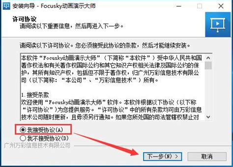 【Focusky下载】Focusky多媒体演示制作大师 4.0.603-ZOL软件下载
