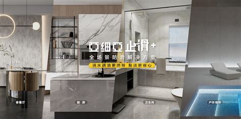 亚细亚瓷砖官网建设-网站案例-北京永灿