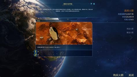 火星编程电脑版-火星编程电脑版官方下载v1.1.6[含模拟器]-华军软件园