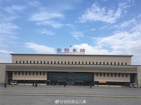 安阳火车站-安阳火车站图片-安阳生活服务-大众点评网