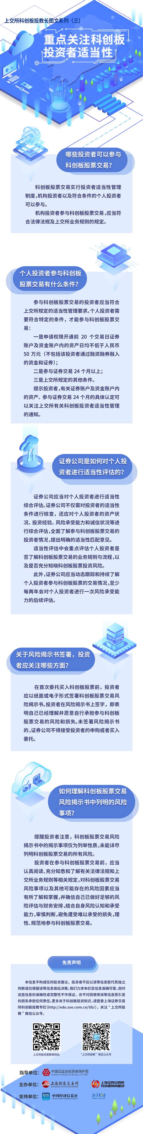 亿阳信通(600289)：前三季度业绩稳定，看好新兴业务发展