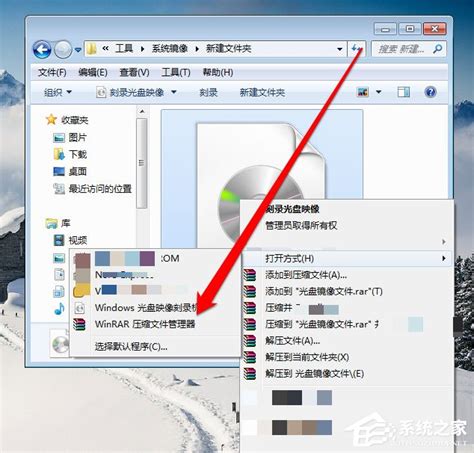 Windows10 ISO光盘镜像文件怎么打开？ - 系统之家