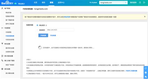 山东新华医疗器械网站建设公司,上海医疗类网站设计,上海医疗网站制作-海淘科技