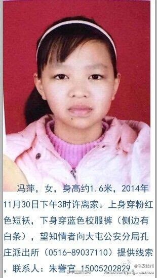 江苏一12岁女生上学途中失踪 已失联24天(图)-搜狐新闻