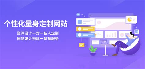 SEO霸屏推广 - 网站服务