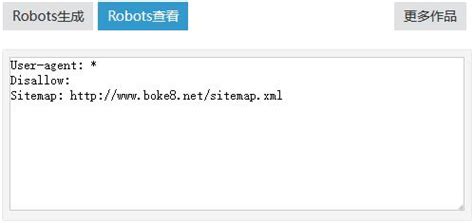 zblog自定义Robots规则生成的SEO优化插件ytecn_robots_博客吧