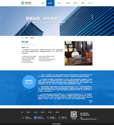 给大家几个漂亮的网页模板欣赏欣赏-南京做网站公司_南京网站设计公司_南京网站制作公司