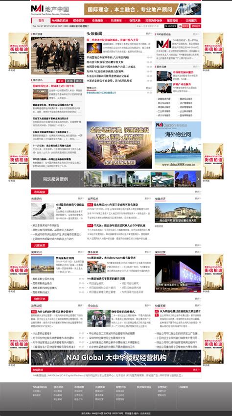 北京本地建站服务丨五站合一网站搭建