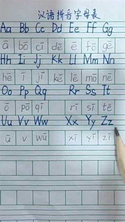 字的拼音怎么写的拼音,字怎么写,字怎么读_大山谷图库