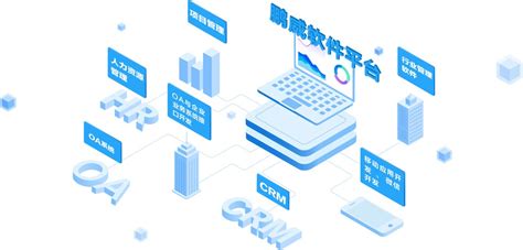 软件定制开发-深圳鹏威信息技术有限公司